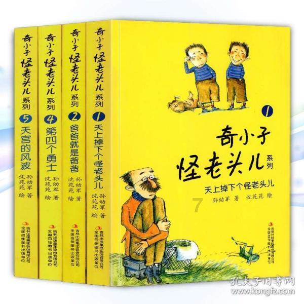 这个海南故事传全国 广播剧《椰海人家》在20家电台播出